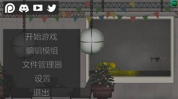 甜瓜游乐场playmods国际服35.5