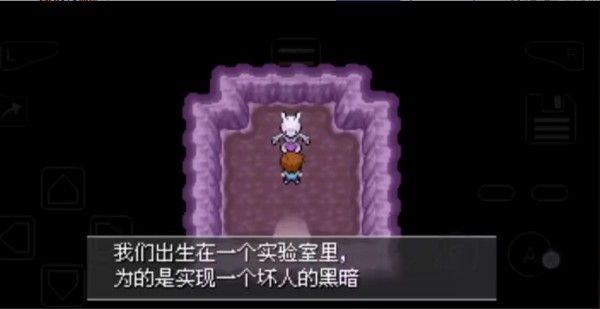 口袋妖怪紫光官方版