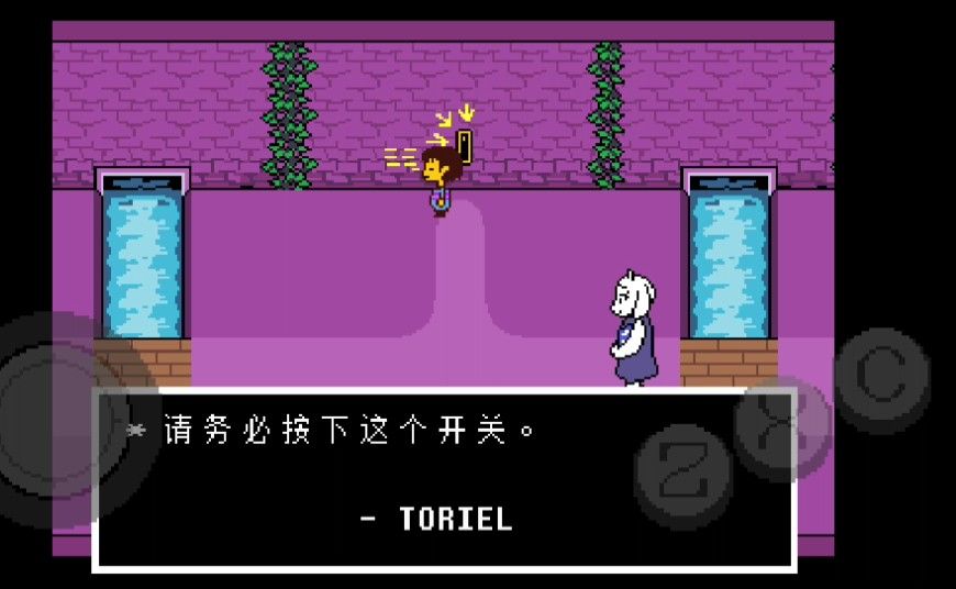 传说之下lovemaniac汉化完整版
