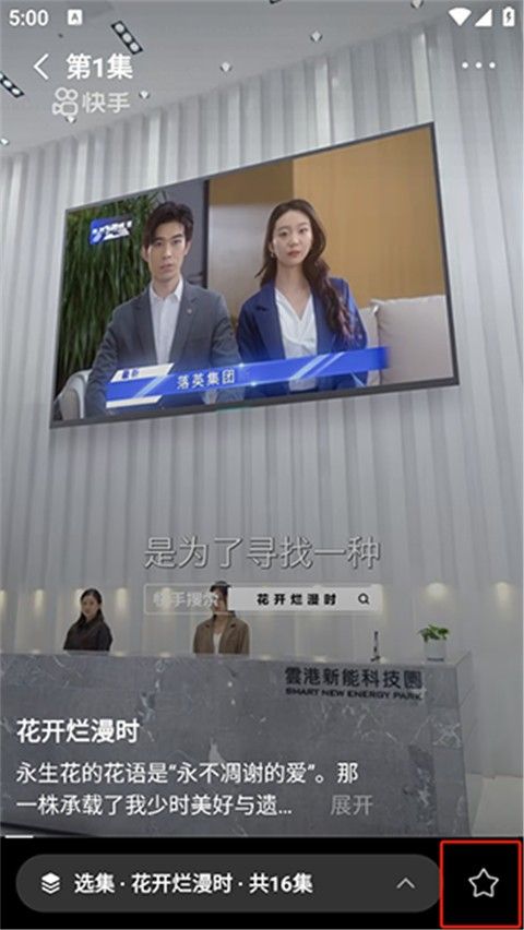 喜番短剧老版本