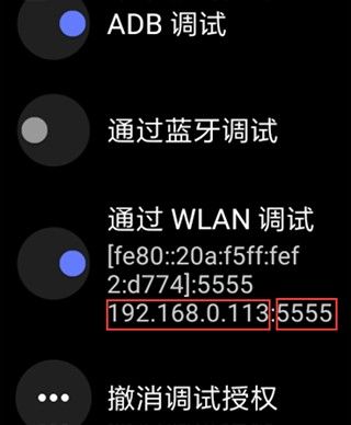腕间应用助手手表版