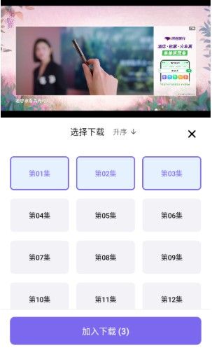 3Q影视最新版本