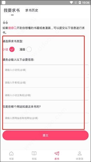 小小阅读正版