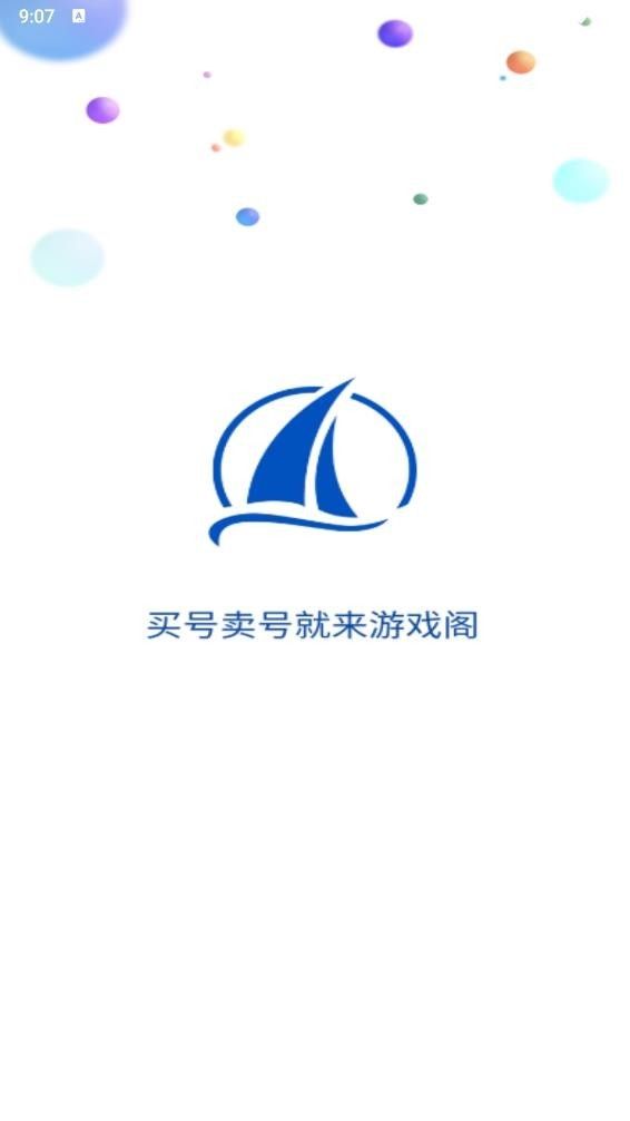 游戏阁app