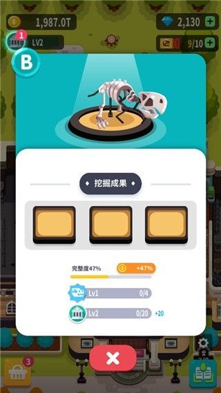 放置博物馆恐龙大亨2026