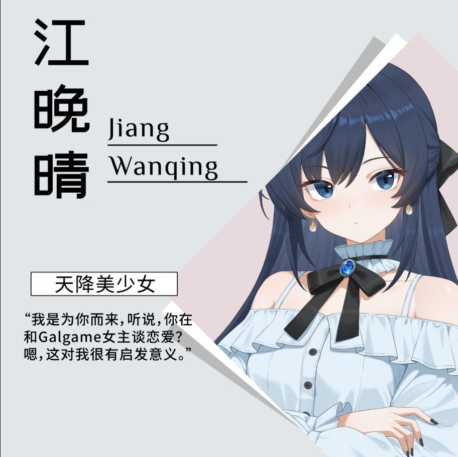 想成为galgame领域大神正式版
