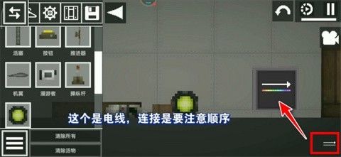 甜瓜游乐场playmods35.4