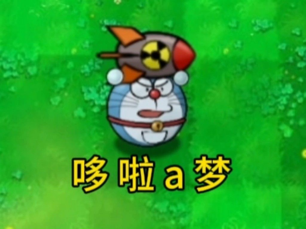 植物大战僵尸哈基米版最新版