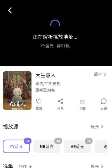 3Q影视官网正版