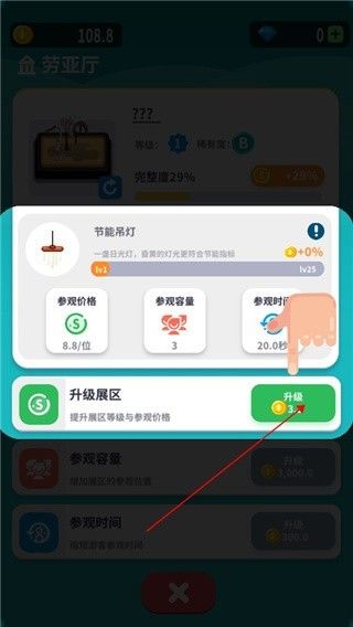 放置博物馆恐龙大亨2026