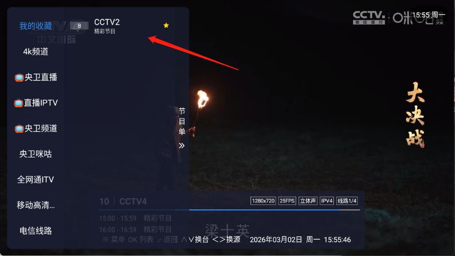 牛哥直播