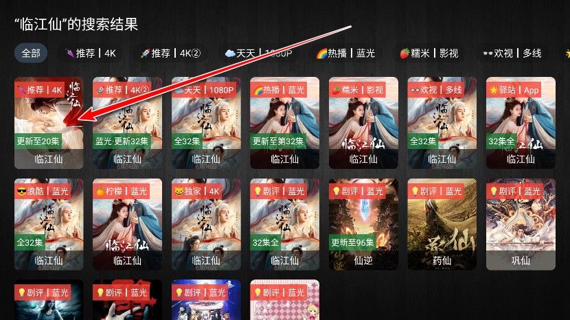 至尊宝盒TV