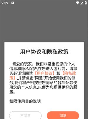 17玩游戏