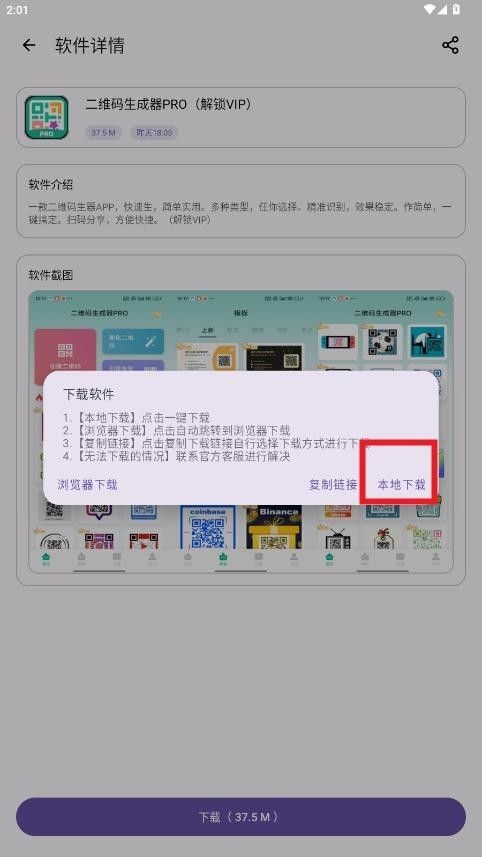 XA软件库