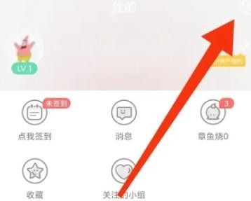 追追漫画app官方版