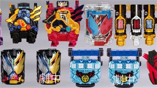 假面骑士创骑变身模拟器最新版