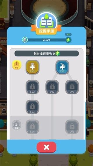 放置博物馆恐龙大亨2026