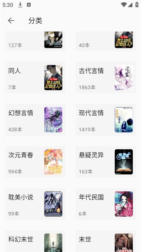 小书亭旧版本
