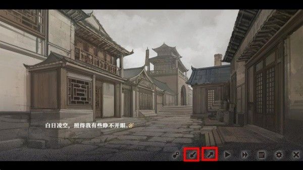 饿殍明末千里行手机移植版