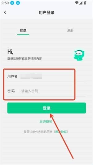 茶馆软件库官方版