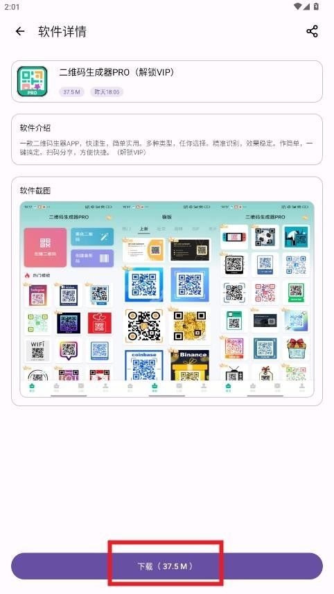 XA软件库