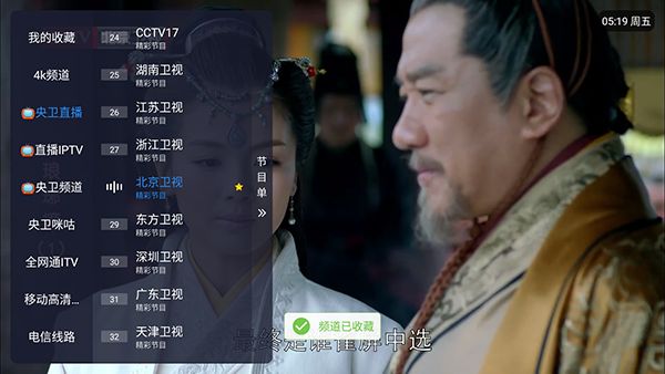 牛哥直播
