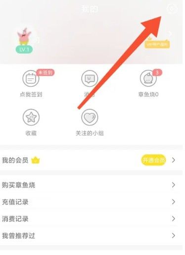 追追漫画app官方版