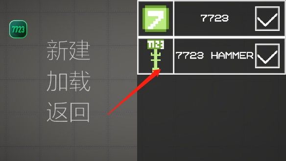 甜瓜游乐场35.4版