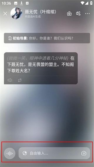 麦芽岛