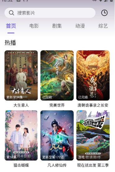 3Q影视官网正版