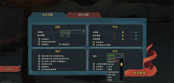 杀戮尖塔娘化MOD版