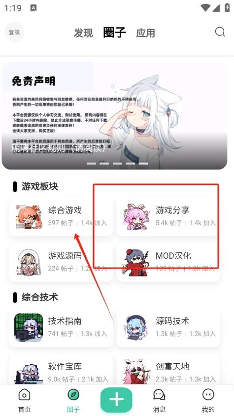 爱琉璃软件库