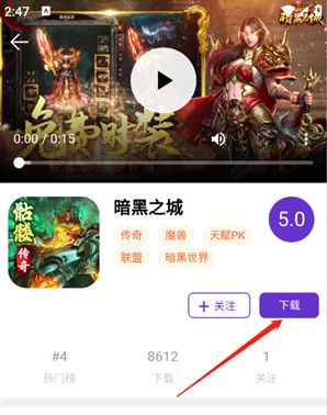 17玩游戏