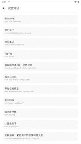 lt画质助手120帧