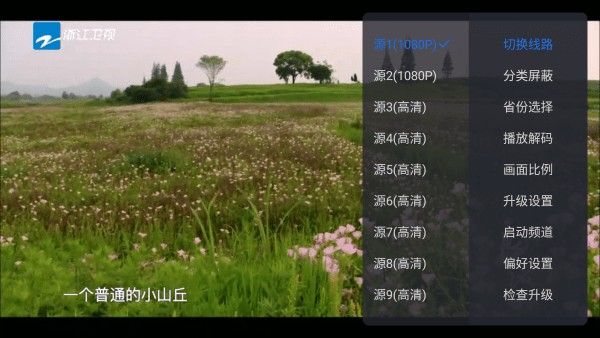 酷看直播官网最新版本
