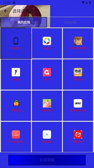 熊宇连点器8.0