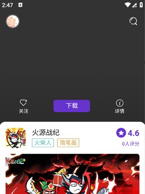 17玩游戏
