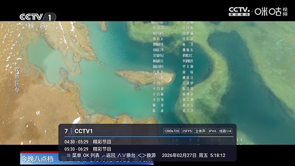 牛哥直播