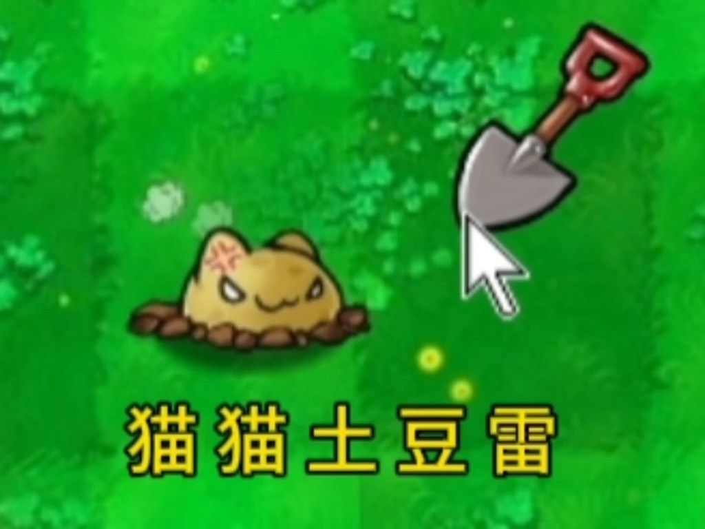 植物大战僵尸哈基米版最新版