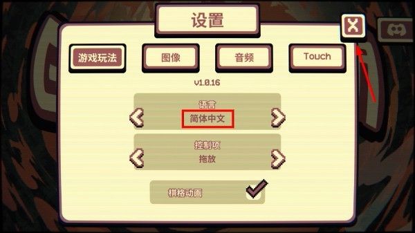千棋百计手游