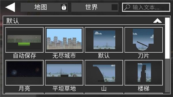 甜瓜游乐场火山版