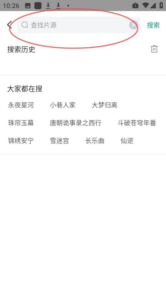 速多多影视app安卓版