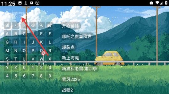 馒头tv电视版