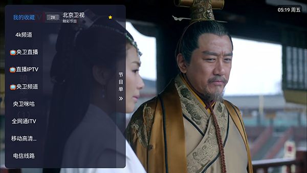 牛哥直播