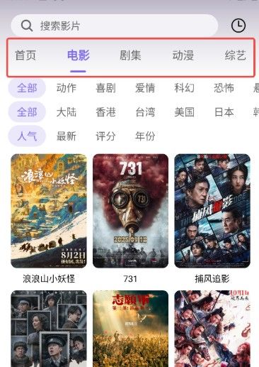 3Q影视官网正版
