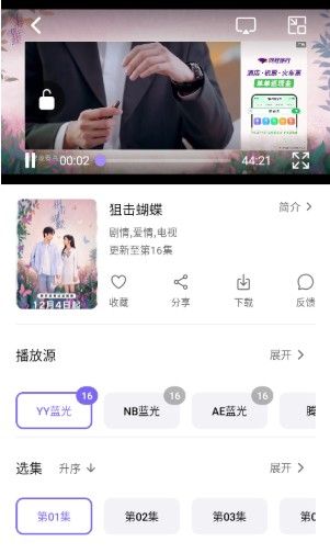 3Q影视最新版本