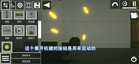 甜瓜游乐场playmods35.4