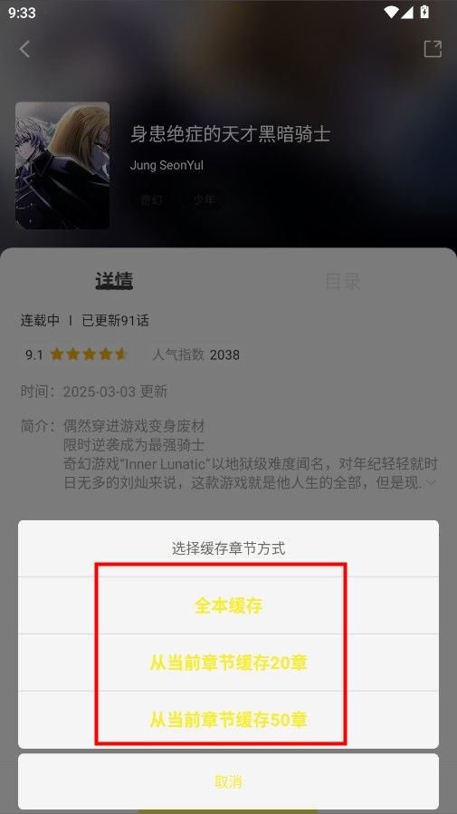 怡萱动漫