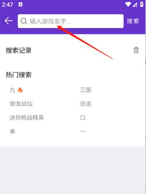 17玩游戏