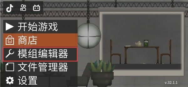 甜瓜游乐场火山版